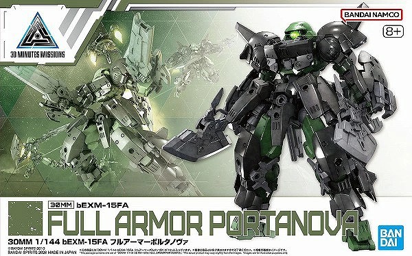 6月27日分ガンプラ&プラモデル新入荷&再入荷情報 | KenBill Blog