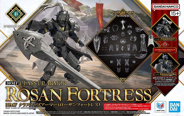 6月19日分ガンプラ&プラモデル新入荷&再入荷情報 | KenBill Blog