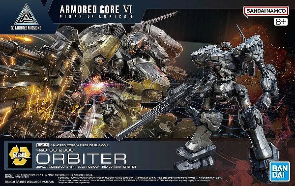 7月4日分ガンプラ&プラモデル新入荷&再入荷情報 | KenBill Blog