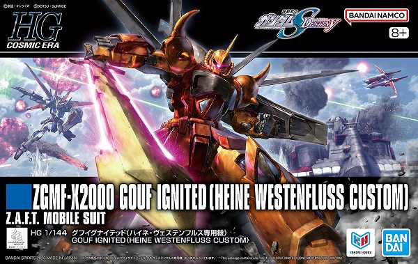 7月10日分ガンプラ&プラモデル新入荷&再入荷情報 | KenBill Blog
