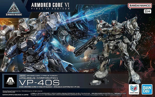 7月31日分ガンプラ&プラモデル新入荷&再入荷情報 | KenBill Blog