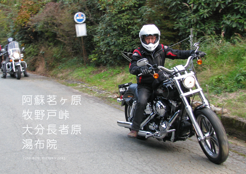 3.TOMBOY RIDER 2012 11月号 “最終回のはずがデジャヴ？の巻” | お転婆RIDER