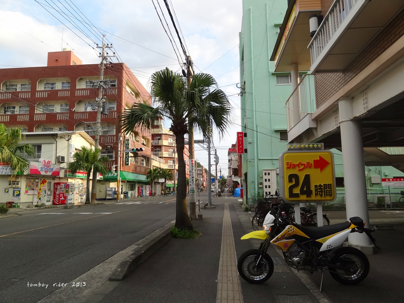 TOMBOY RIDER 2013 奄美号♪ “さらにデッパツ編” | お転婆RIDER