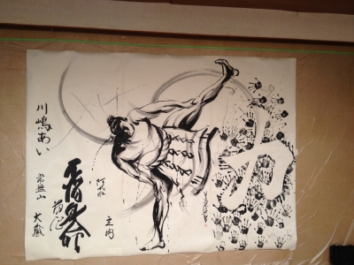 真作、吉田正樹、木版画 真作、吉田正樹、木版画