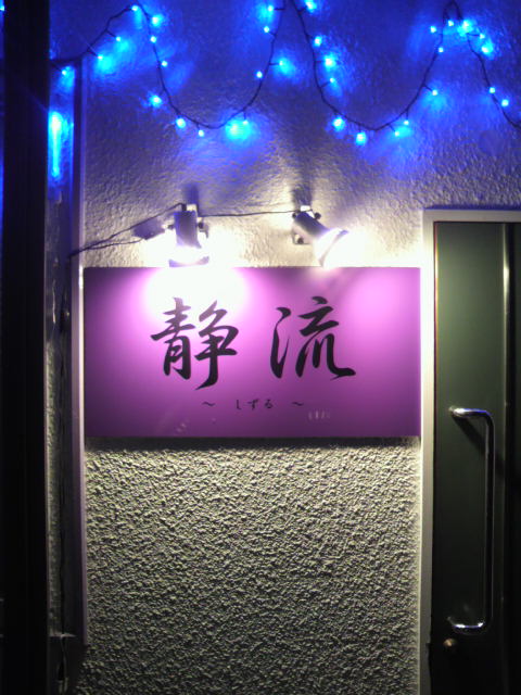 2011042920290001.jpg