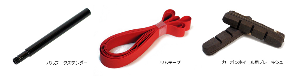 ★1055g 激レア 3バトン迷彩 ボルト固定★ピスト カーボン