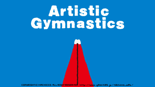 (c)nachicco, , Artistic Gymnastics, Ŵ, ԥå, ¼