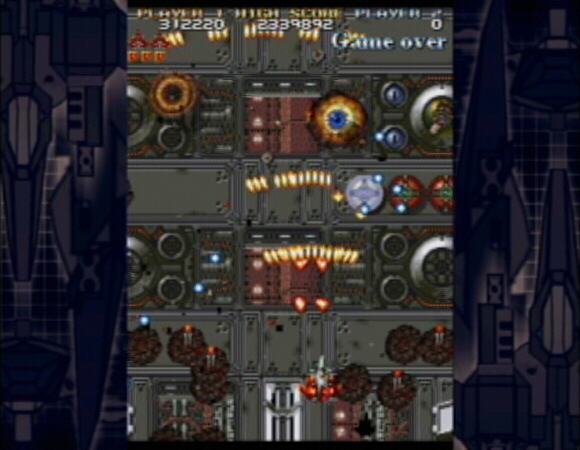 全く違う縦シューのセット、PS2版ダブル紫炎龍 | ジョイフルロード 