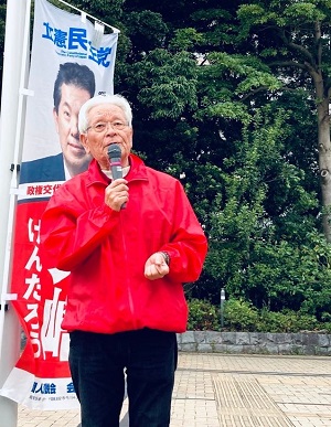 長渕剛 ディレクターチェア