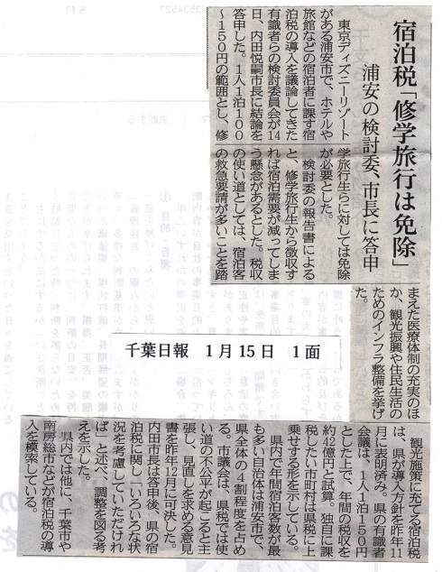 お話中【最終値下げ 9月21日終了】御影石40枚
