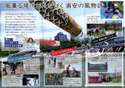 1960年代 鯉のぼり 特製 25号 15号 昭和 子どもの日 1960年代 鯉のぼり 特製 25号 15号 昭和 子どもの日 鯉のぼり