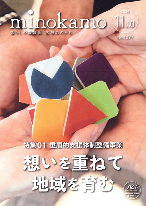 お銚子 銀製品 参議院議員功労賞品 推奨品認定事業 - 銚子商工会議所