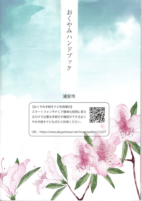 井上誠様専用 富貴蘭 （風蘭) 満月 【公式通販】