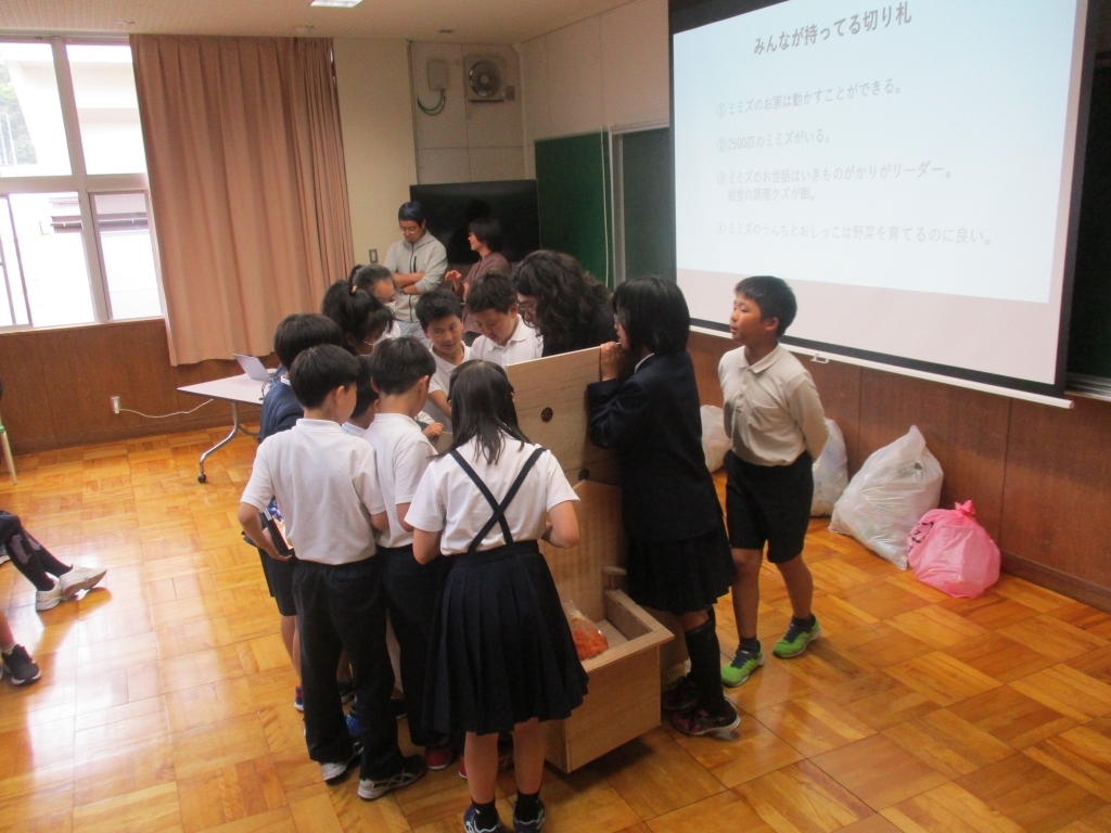 2024年04月30日の記事 | 高浜町立高浜小学校