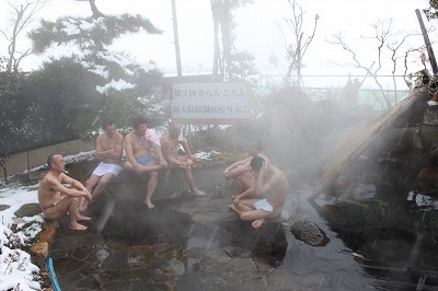 男子 風呂 