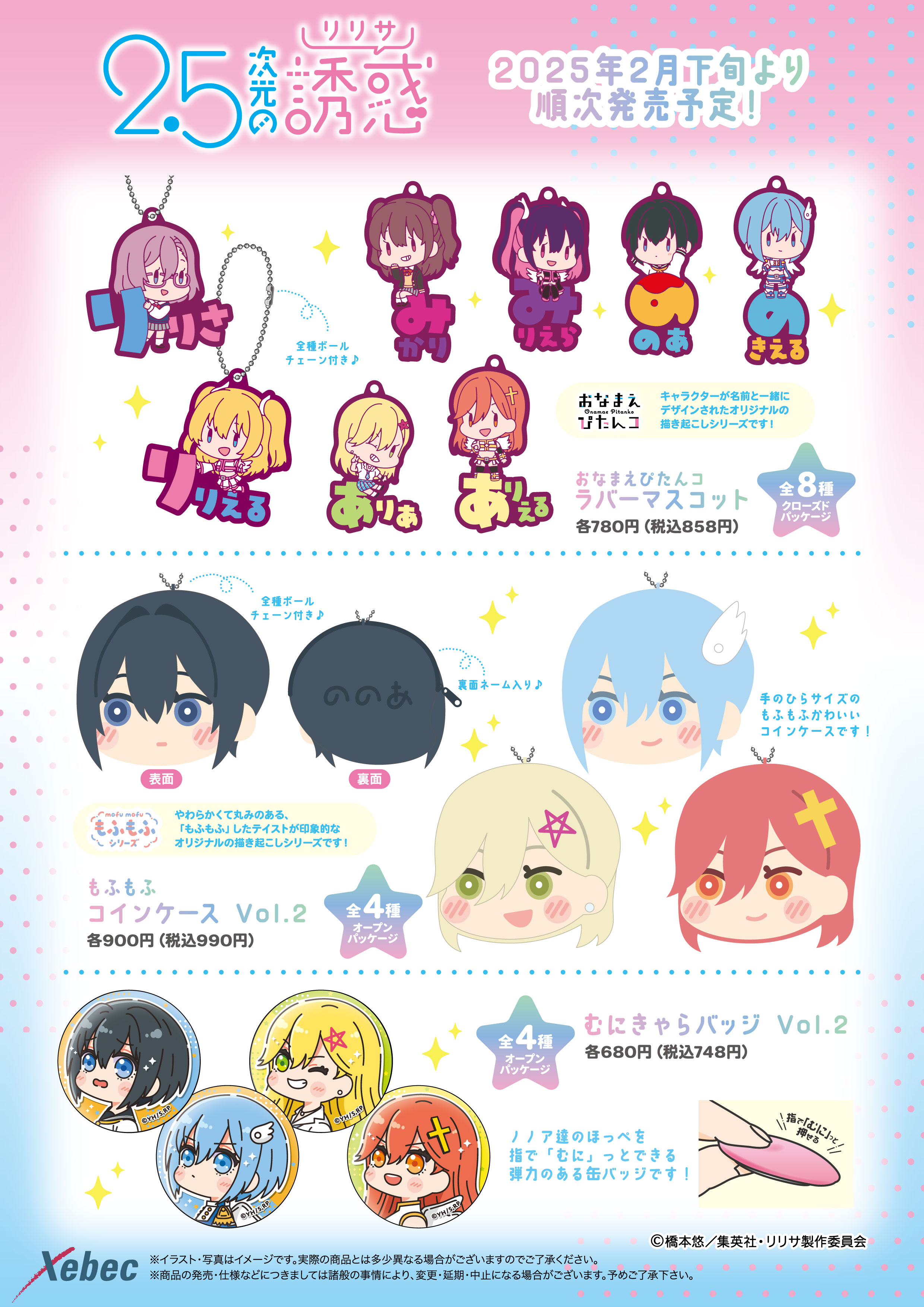 アニメグッズ 大量 350点以上 まとめ売り - メルカリ