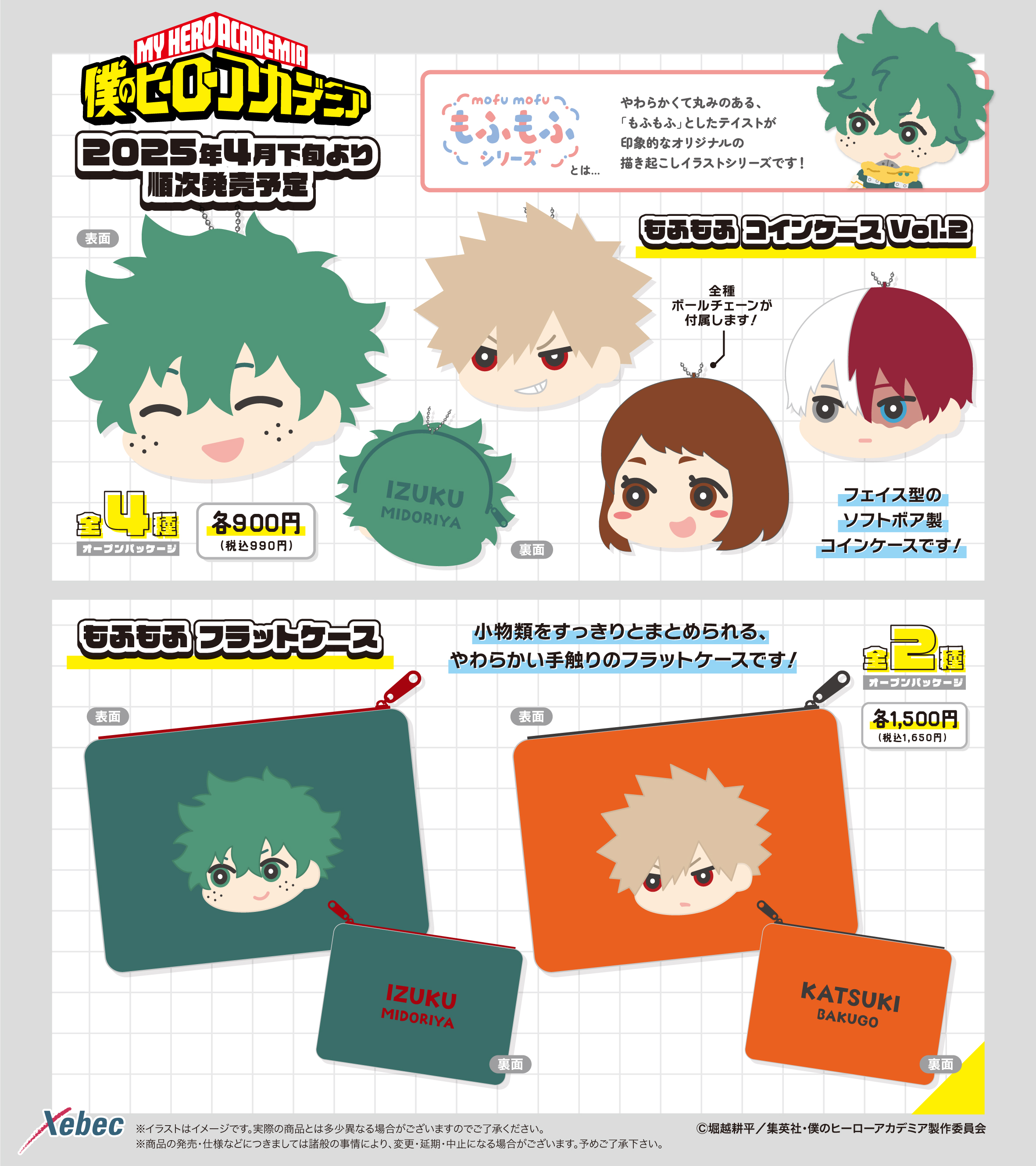 Xebec News Xebec News