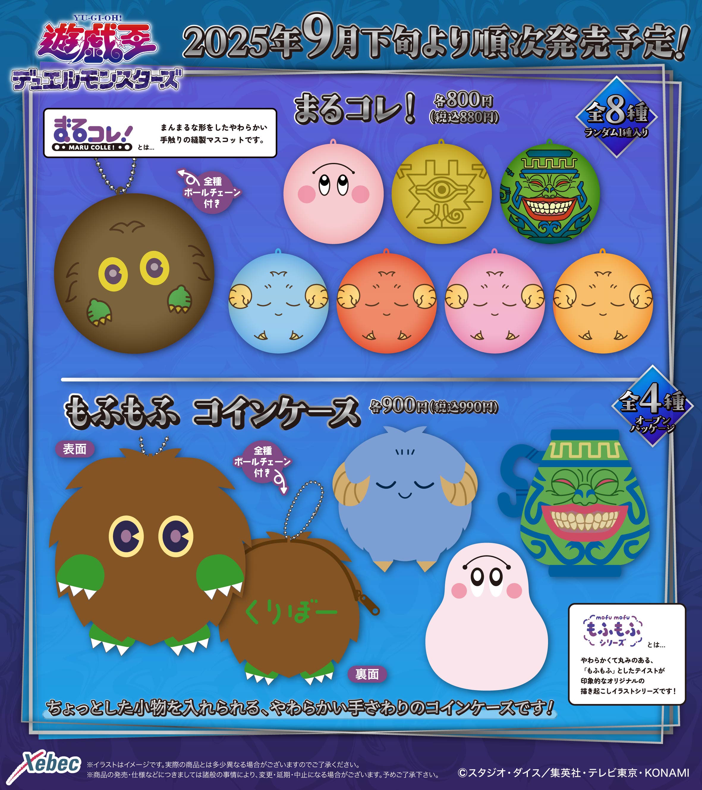 【まとめ売り】男性キャラ多め アニメグッズ 230点以上 大量 アニメグッズ グッズ 大量 まとめ売り265点有り - メルカリ