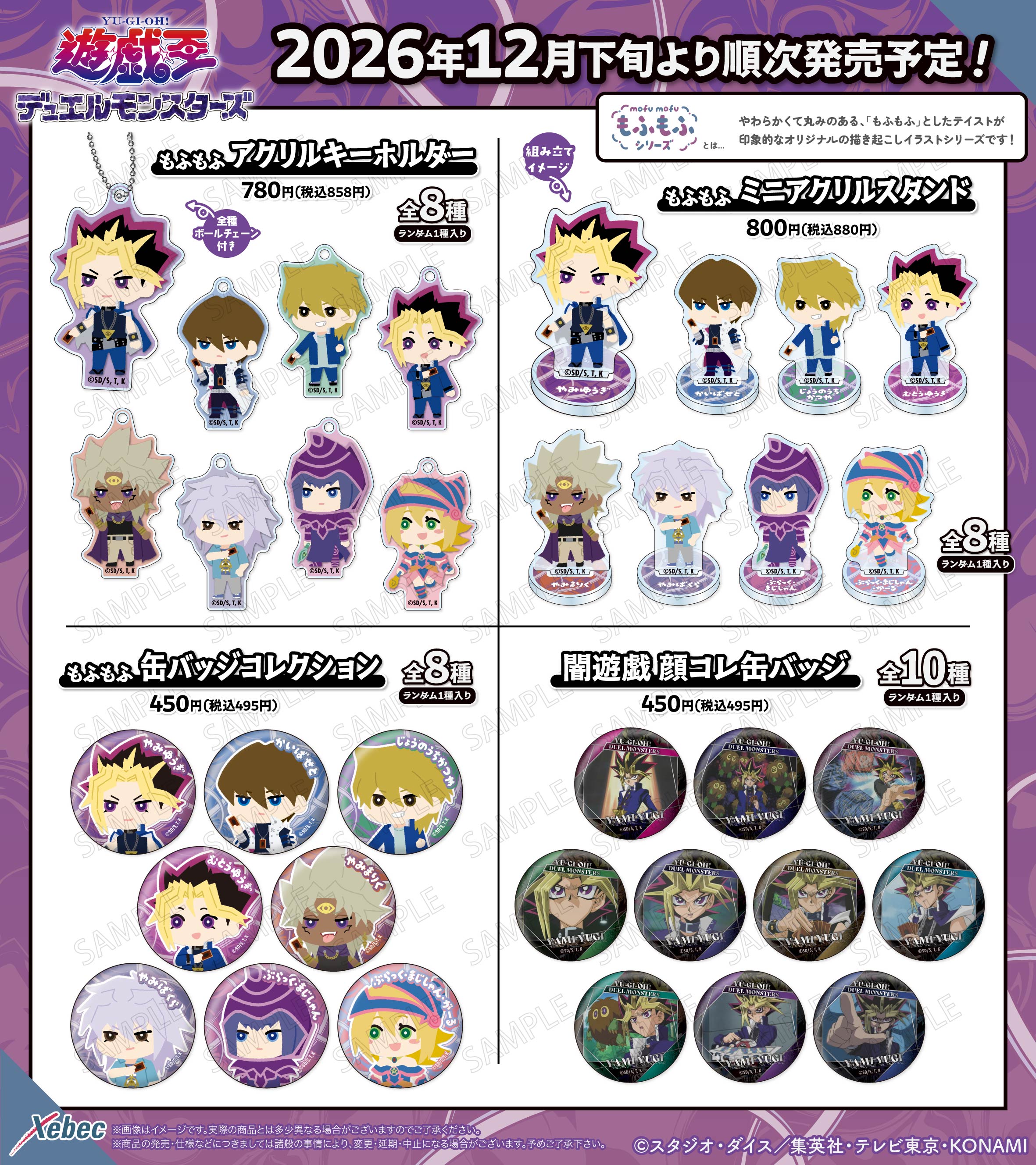 Xebec News