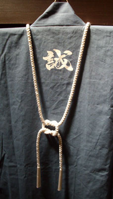 京都新選組同好会着用隊服 新品未使 Mサイズ 京都新選組同好会着用隊服 | 旧前川邸グッズ紹介