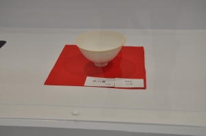 JR名古屋高島屋「美濃陶芸庄六賞茶碗展」開催／沼尻真一 | 沼尻 真一
