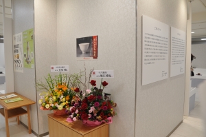 JR名古屋高島屋「美濃陶芸庄六賞茶碗展」開催／沼尻真一 | 沼尻 真一