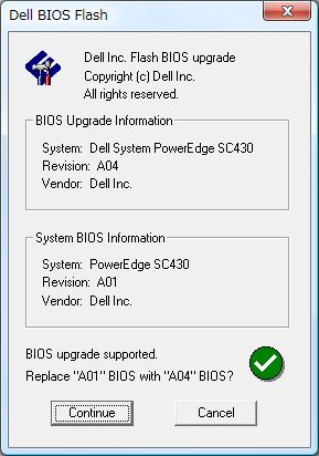 DELL SC430 BIOS アップデート（A01→A04）