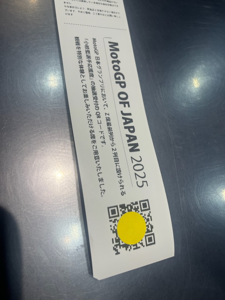 埼玉 小布施 愛知QUEST共通 2SESSION TICKET 5枚綴 男性用 埼玉 小布施 愛知QUEST共通 2SESSION TICKET 5枚綴 男性用 QUEST SHOP