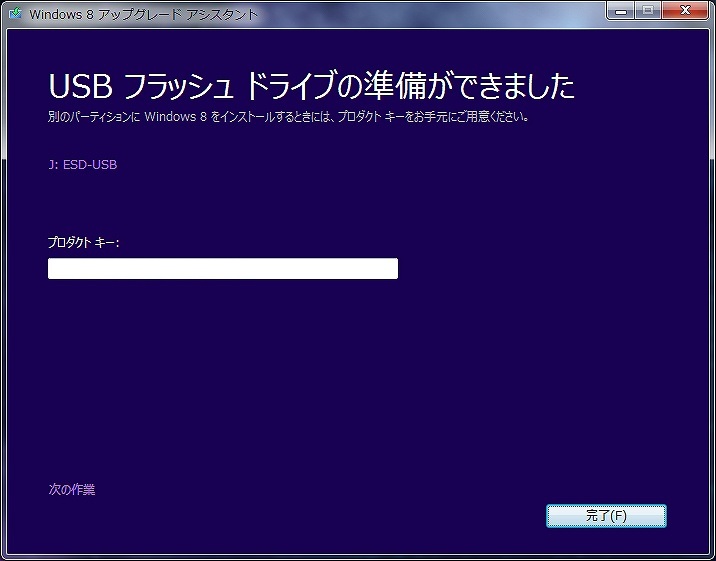 Windows8åץ졼