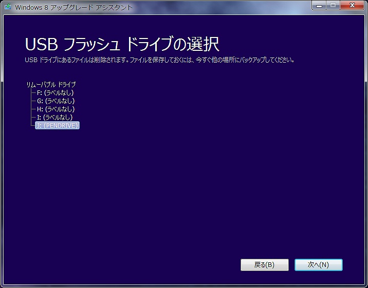 Windows8åץ졼