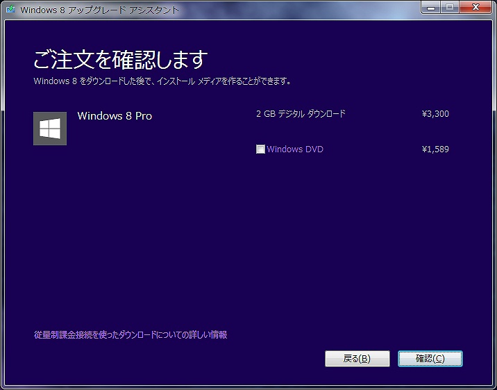 Windows8åץ졼