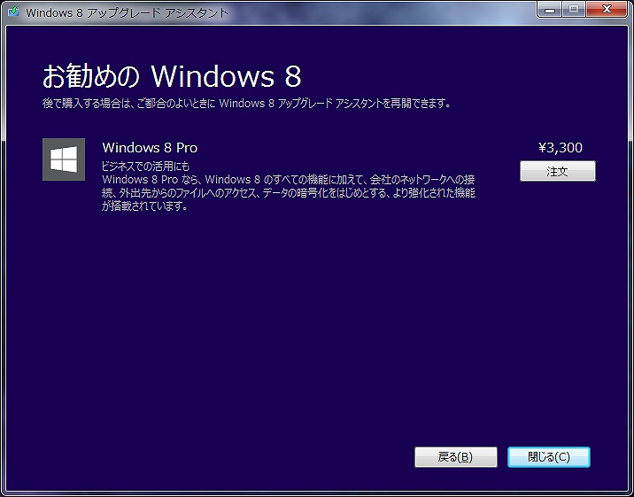 Windows8åץ졼