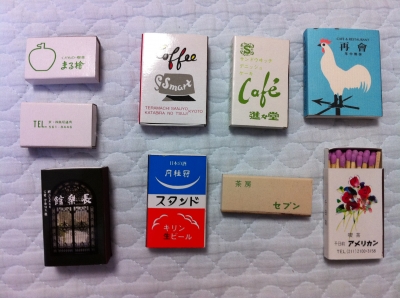 昭和ジャズ喫茶 マッチ箱 70年代後半 京都 昭和ジャズ喫茶 マッチ箱 70年代