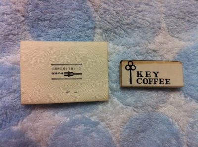 マッチ箱 3／3 こけし屋の箱 | レモン糖の日々