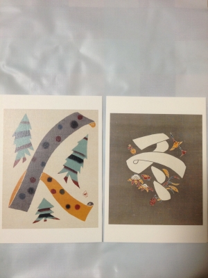 ⭕️⭕️○1992年○柚木沙弥郎 肉筆画 絵画 貯金箱 サイン有リ芹澤圭介 