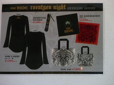 ROENTGEN NIGHT in Naeba Summary | Killy LoonyのFreak Partyな日常