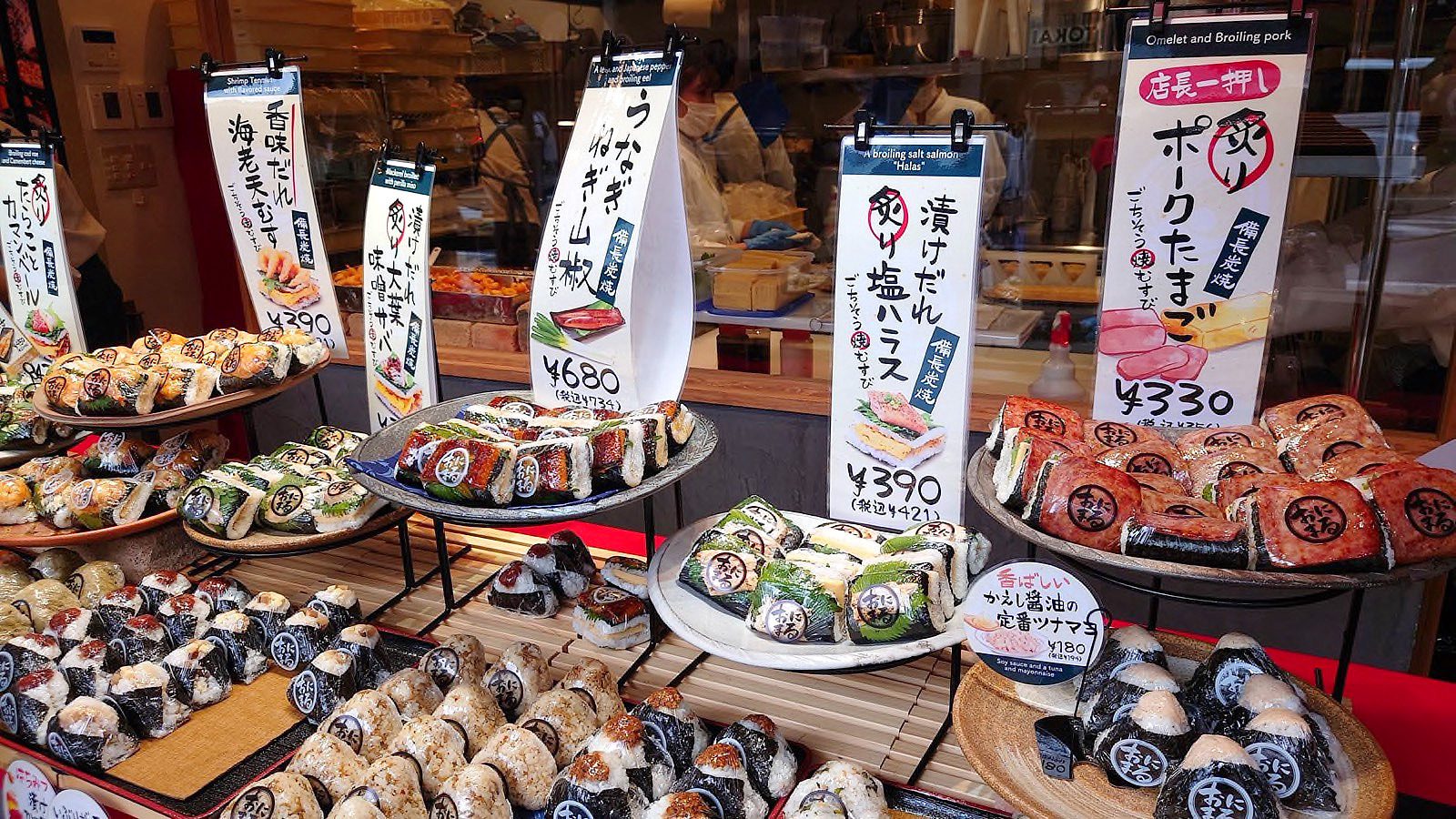 ごちそう焼むすび おにまる★炙りポークたまご | こもたんの京都グルメ食べ歩き