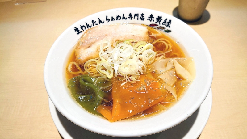 閉店】生わんたんらぁめん専門店 赤黄緑 京都北山店 - 「人類みな麺類