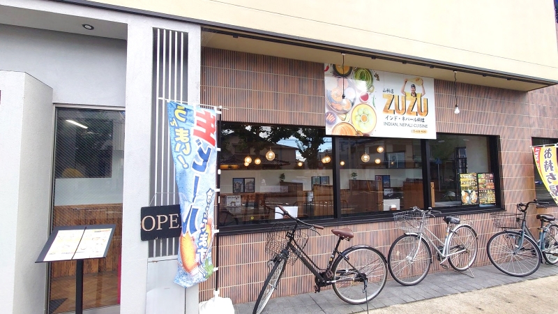 ZUZUインド・ネパール料理 山科店 - 居酒屋形態からリニューアルして