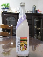 鯨海酔候 | club TAKATAKAT ～Essay～