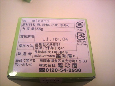 2011012909500001.jpg