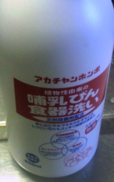 2011022706560002.jpg