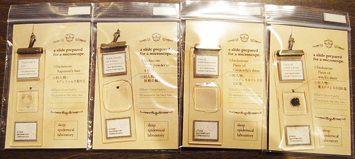 sleep epidemical laboratoryさんの「空想プレパラート標本」が入荷