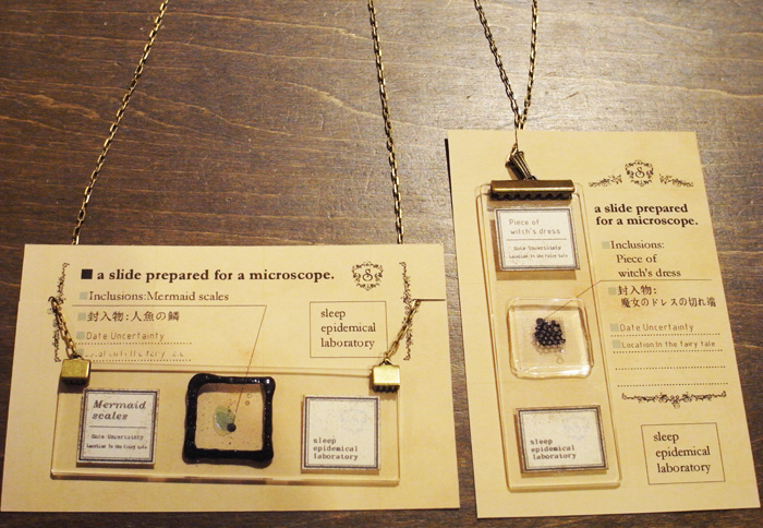 sleep epidemical laboratoryさんの「空想プレパラート標本」が入荷
