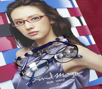 北川景子 B2サイズ ポスター （ メガネ KEIKO KITAGAWA SEED 非売品