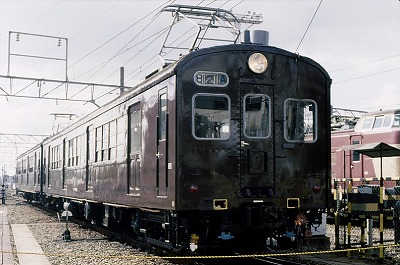 鉄道　クモヤ91 高直流職用制御電動車 鉄道クモヤ91 高直流職用制御電動車