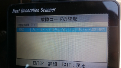 scanner