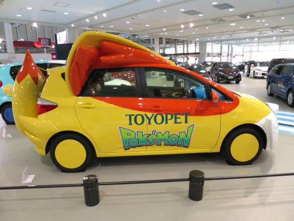 非売品 ポケモン トランプ レア ネッツ トヨタ TOYOTA 激レア品】ポケモンカードトランプ ネッツトヨタ限定配布品全54