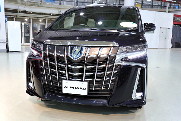 トヨタ アルファード ハイブリッド エグゼクティブラウンジ S Toyota