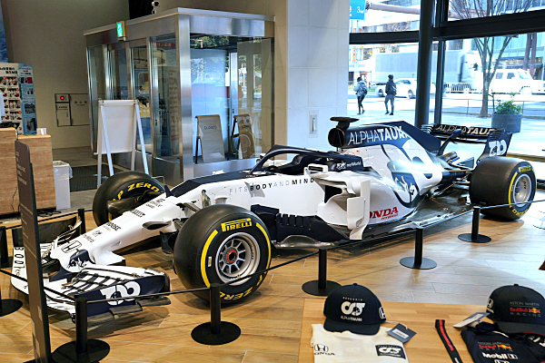 スクーデリア アルファタウリ ホンダ AT01 2020 F1 Scuderia Alpha